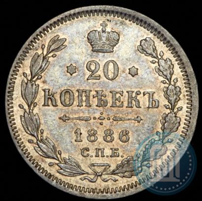 Picture 20 kopecks 1886 year СПБ-АГ 