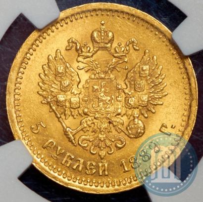 Фото 5 рублей 1889 года (АГ) 