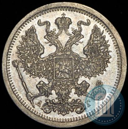 Picture 20 kopecks 1889 year СПБ-АГ 
