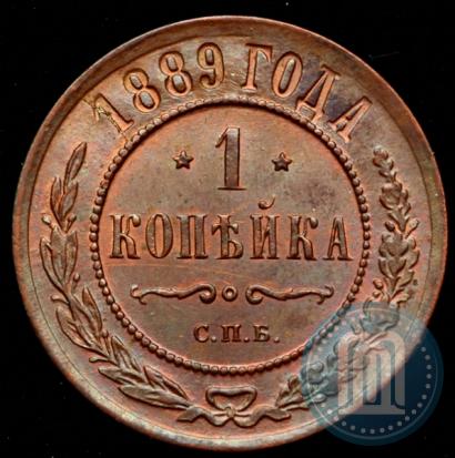 Фото 1 копейка 1889 года СПБ 
