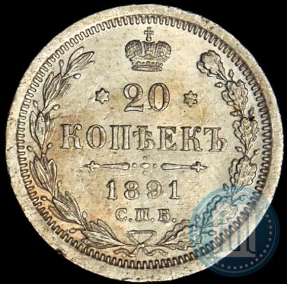 Picture 20 kopecks 1891 year СПБ-АГ 
