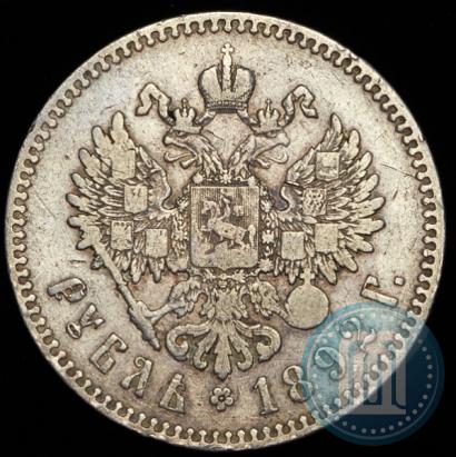 Фото 1 рубль 1892 года (АГ) 