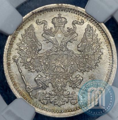 Picture 20 kopecks 1893 year СПБ-АГ 