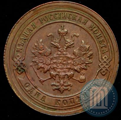 Picture 1 kopeck 1894 year СПБ 