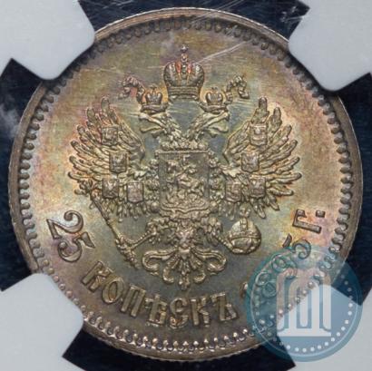Picture 25 kopecks 1895 year  