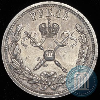Фото 1 рубль 1896 года (АГ) "В память коронации Императора Николая II"