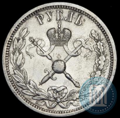Фото 1 рубль 1896 года (АГ) "В память коронации Императора Николая II"