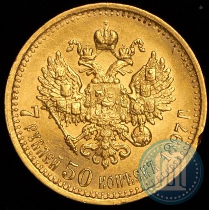 Picture 7,5 roubles 1897 year (АГ) 