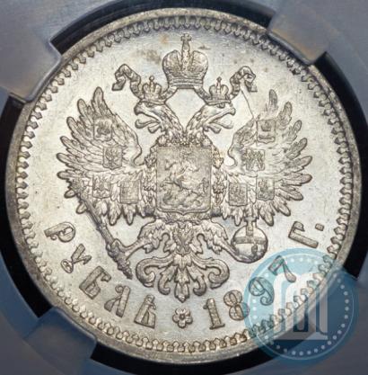 Picture 1 rouble 1897 year (АГ) 