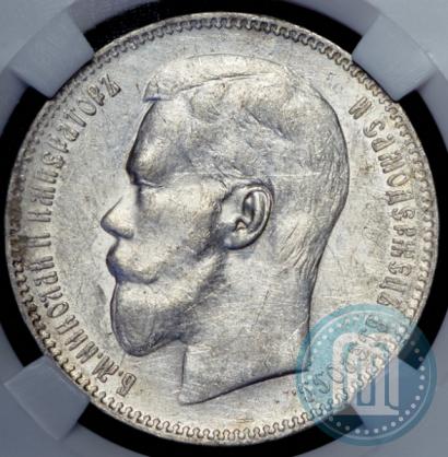 Picture 1 rouble 1897 year (**) 