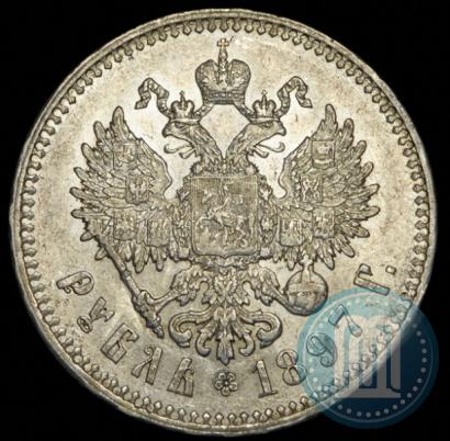 Фото 1 рубль 1897 года (**) 