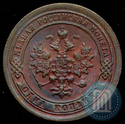 Фото 1 копейка 1897 года СПБ 