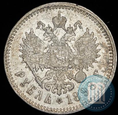 Picture 1 rouble 1898 year (**) 