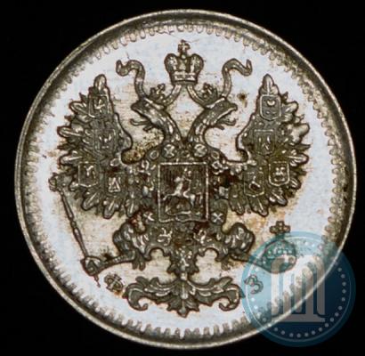 Фото 5 копеек 1900 года СПБ-ФЗ 