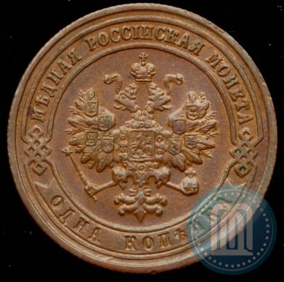 Фото 1 копейка 1901 года СПБ 