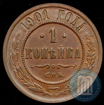 Фото 1 копейка 1901 года СПБ 