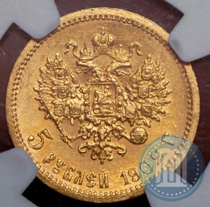 Фото 5 рублей 1902 года (АР) 