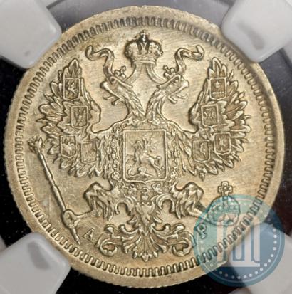Фото 20 копеек 1902 года СПБ-АР 