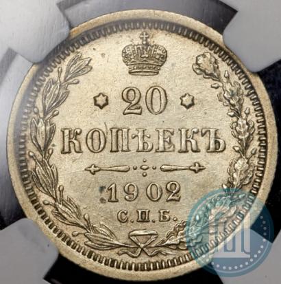 Фото 20 копеек 1902 года СПБ-АР 