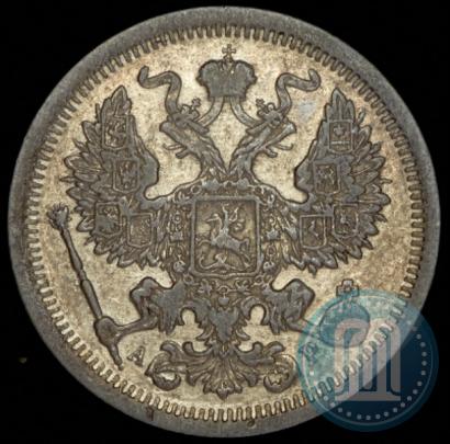 Фото 20 копеек 1902 года СПБ-АР 