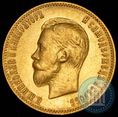 Picture 10 roubles 1903 year (АР) 