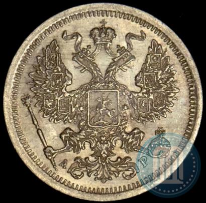 Фото 20 копеек 1903 года СПБ-АР 