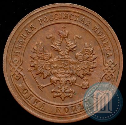 Фото 1 копейка 1904 года СПБ 