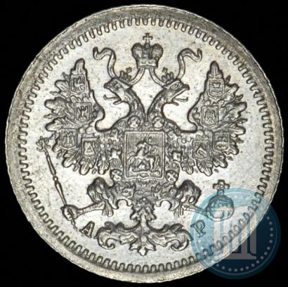 Фото 5 копеек 1905 года СПБ-АР 