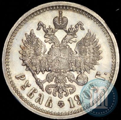 Фото 1 рубль 1909 года (ЭБ) 