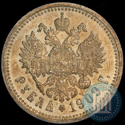 Фото 1 рубль 1909 года (ЭБ) 