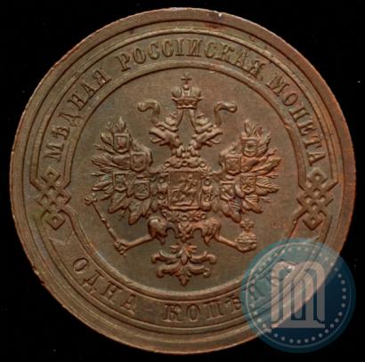 Picture 1 kopeck 1909 year СПБ 