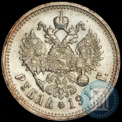 Фото 1 рубль 1911 года (ЭБ) 
