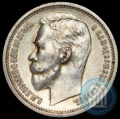 Picture 1 rouble 1912 year (ЭБ) 