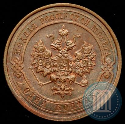 Фото 1 копейка 1912 года СПБ 