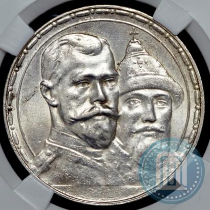 Picture 1 rouble 1913 year (ВС) "In commemoration of tercentenary of Romanov's dynasty"