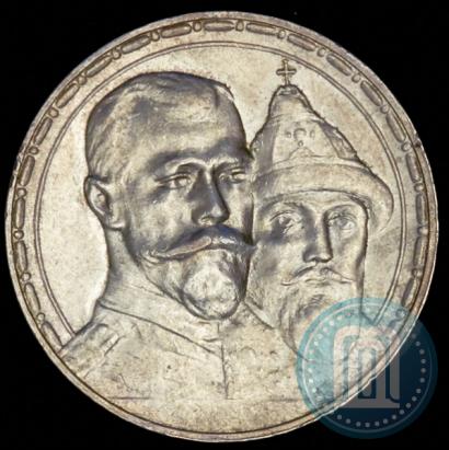 Picture 1 rouble 1913 year (ВС) "In commemoration of tercentenary of Romanov's dynasty"