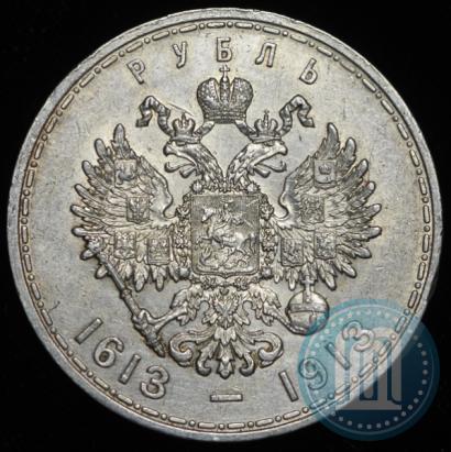 Picture 1 rouble 1913 year (ВС) "In commemoration of tercentenary of Romanov's dynasty"