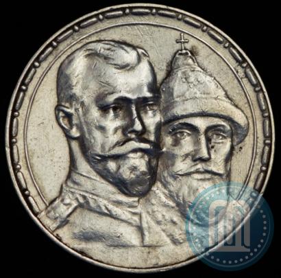 Picture 1 rouble 1913 year (ВС) "In commemoration of tercentenary of Romanov's dynasty"