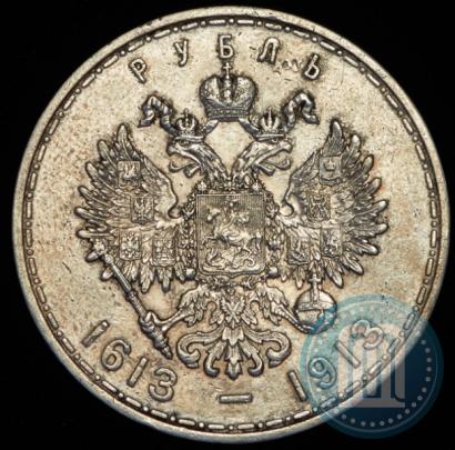 Picture 1 rouble 1913 year (ВС) "In commemoration of tercentenary of Romanov's dynasty"