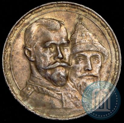 Picture 1 rouble 1913 year (ВС) "In commemoration of tercentenary of Romanov's dynasty"