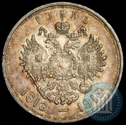 Picture 1 rouble 1913 year (ВС) "In commemoration of tercentenary of Romanov's dynasty"