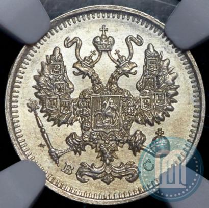 Фото 10 копеек 1913 года СПБ-ВС 