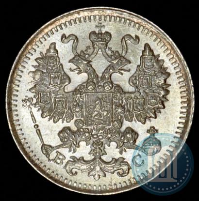 Фото 5 копеек 1913 года СПБ-ВС 