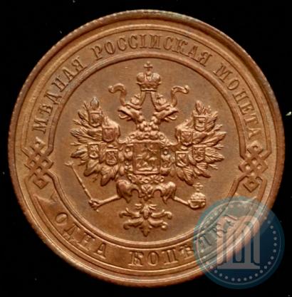Фото 1 копейка 1913 года СПБ 