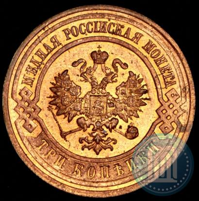 Picture 3 kopecks 1915 year  
