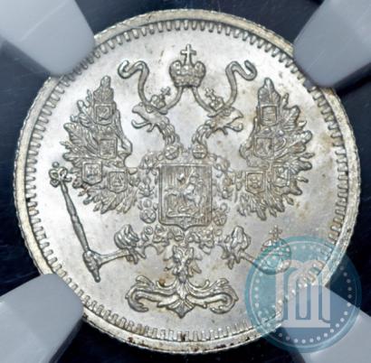 Фото 10 копеек 1916 года  