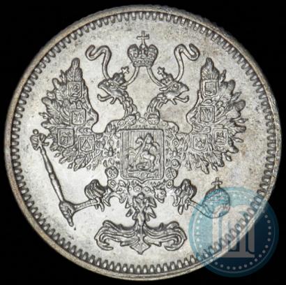 Фото 10 копеек 1916 года  