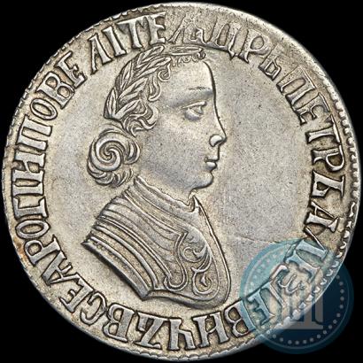 Picture Poltina 1704 year МД "Portrait by F. Alekseev"