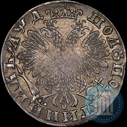 Picture Polupoltinnik 1704 year МД "Type of 1703"