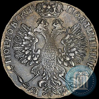 Фото Полтина 1707 года  